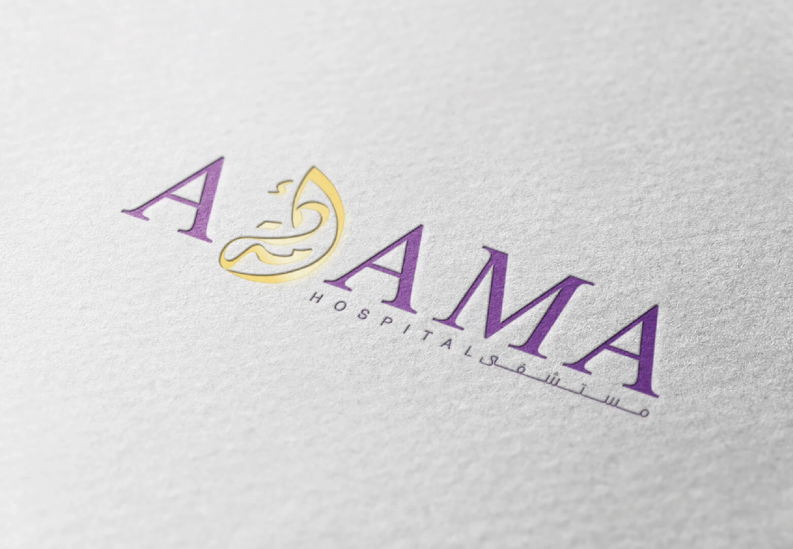 Adama Hospital and pharmacies