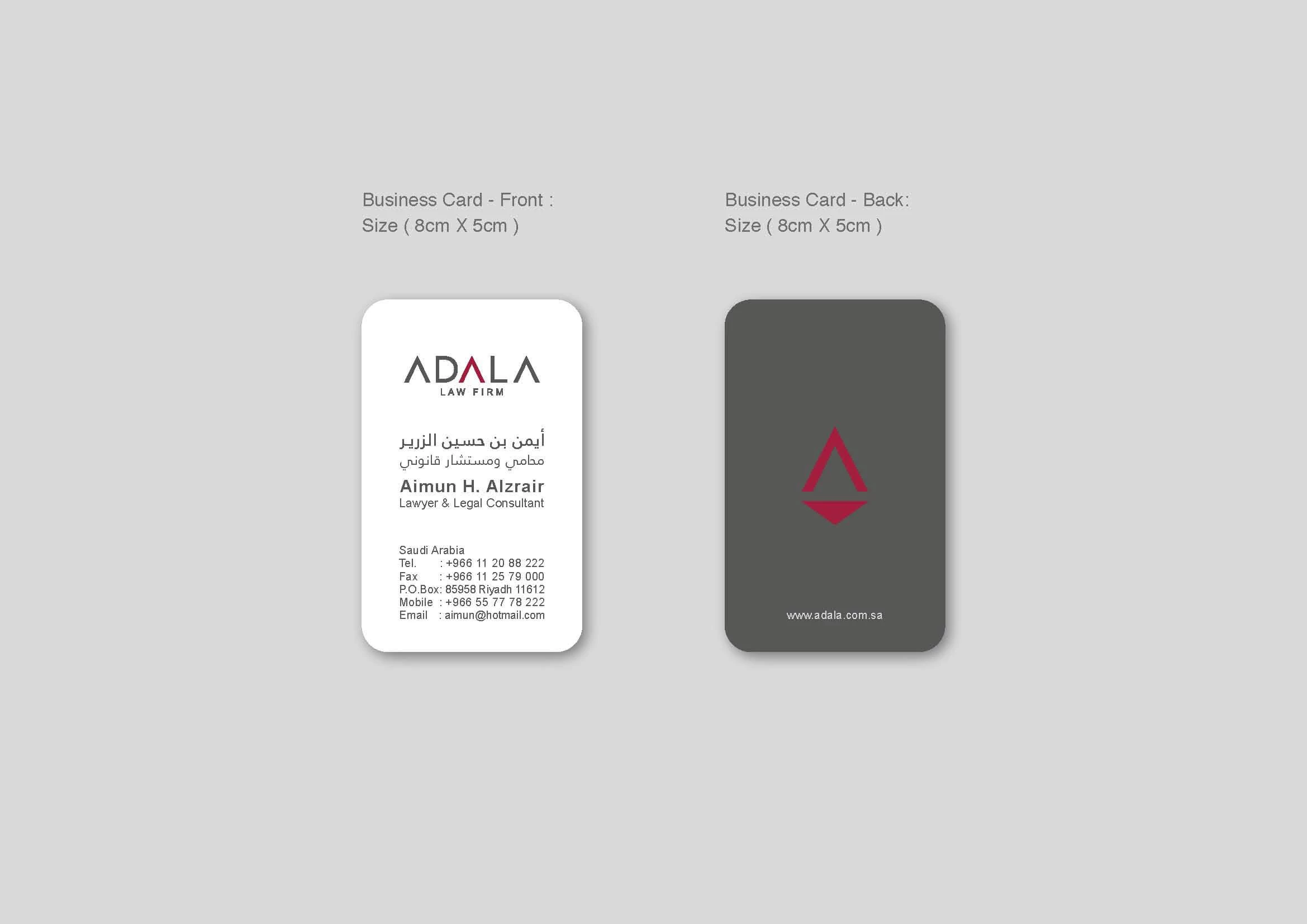 Adala law Firm