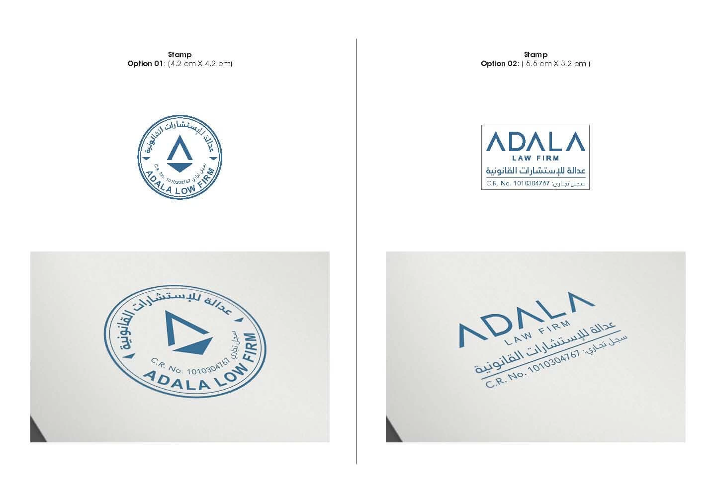 Adala law Firm