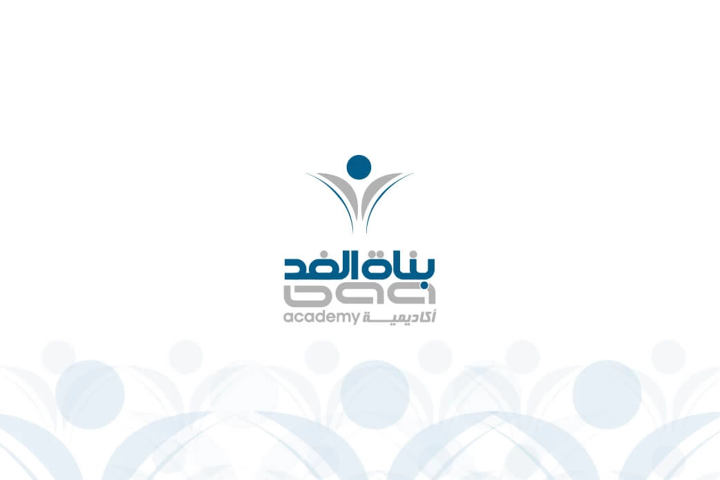 Bunat Al Ghad school