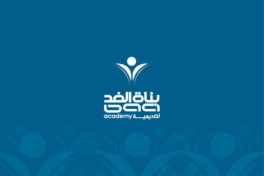 Bunat Al Ghad school