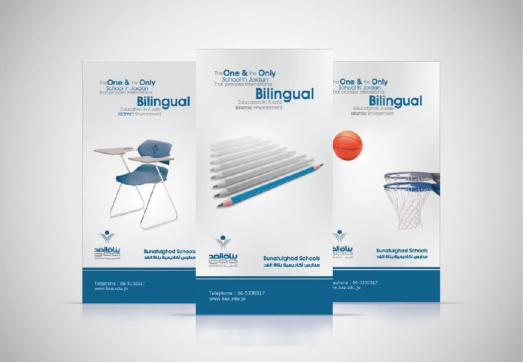 Bunat Al Ghad school