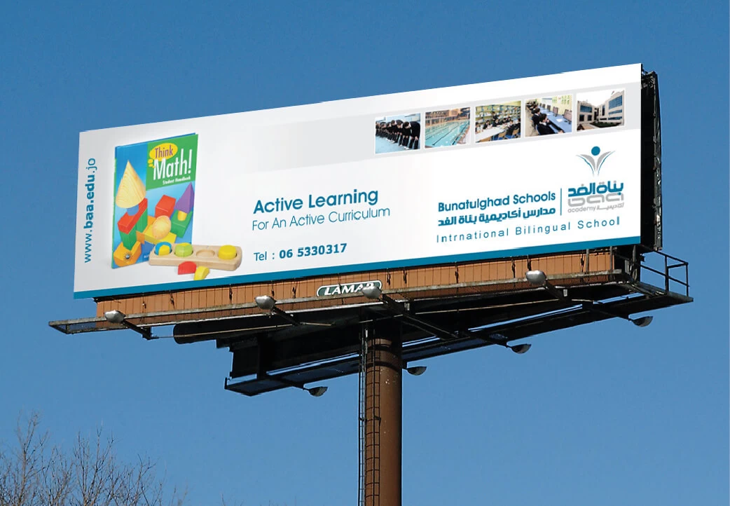 Bunat Al Ghad school