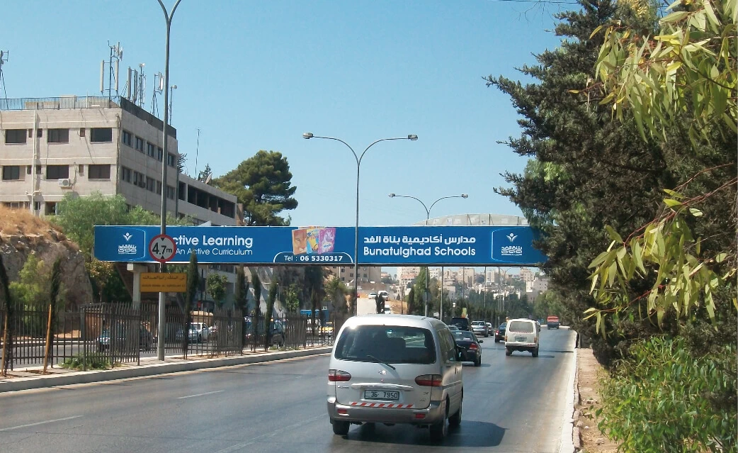 Bunat Al Ghad school