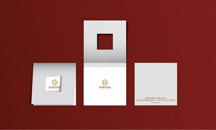 Masader Holding Corporate