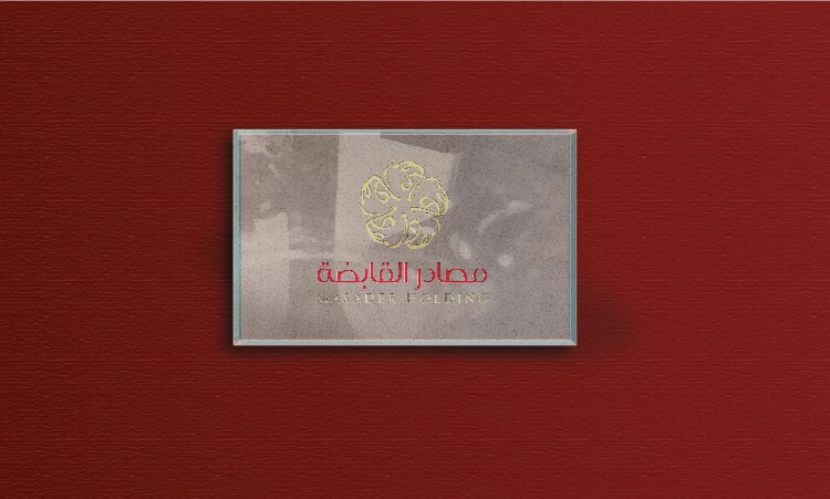 Masader Holding Corporate