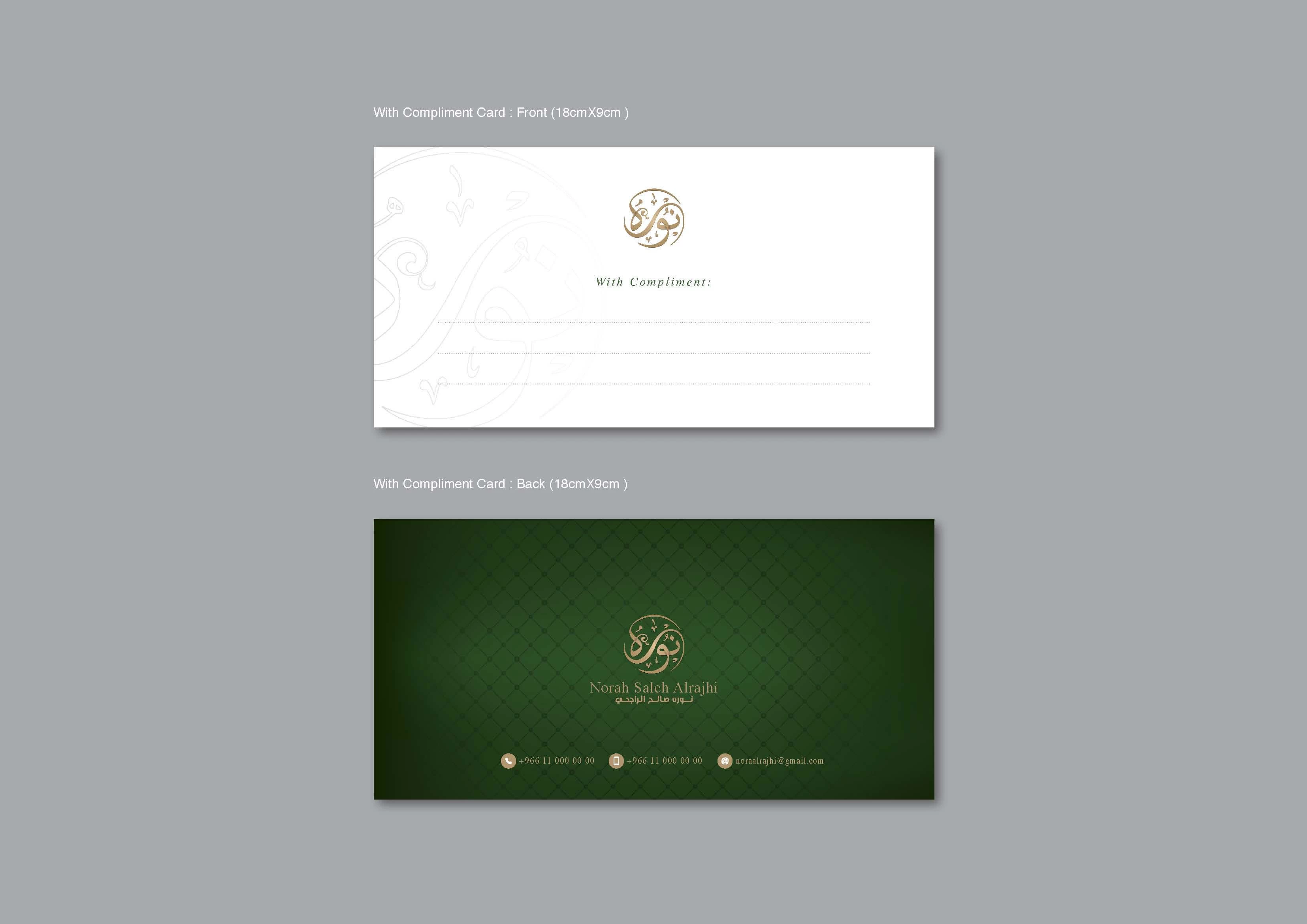 NORAH Stationery