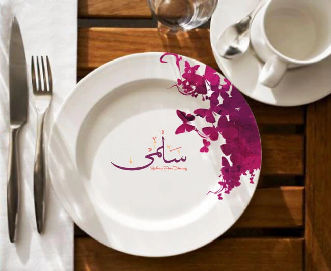 Salma Restaurant