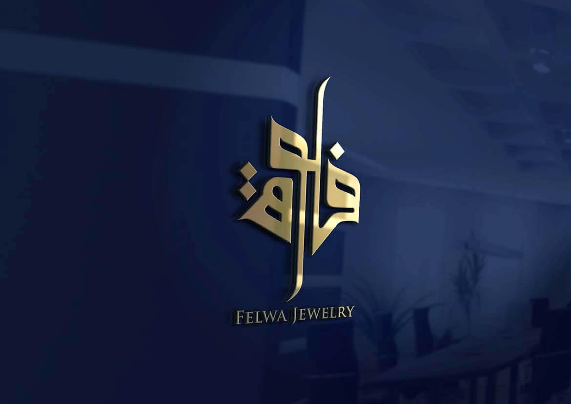 Felwa Jewelry