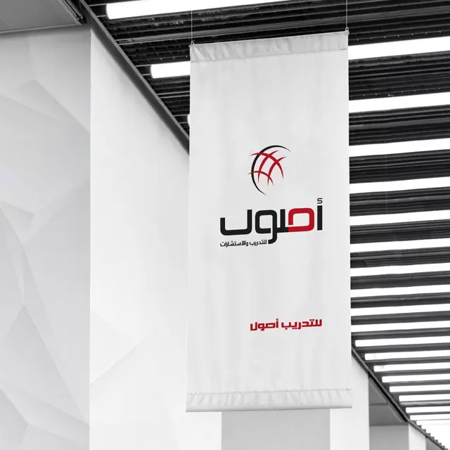 Osool Training & consulting