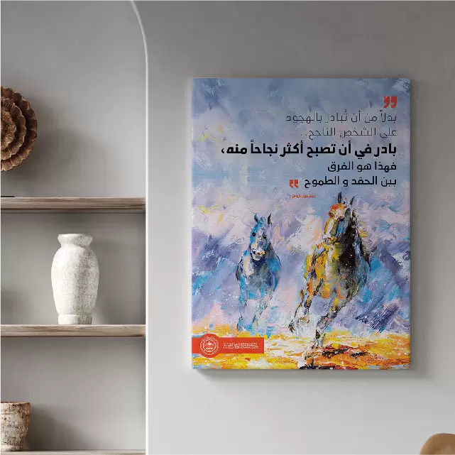 Arab educational training center for gulf states