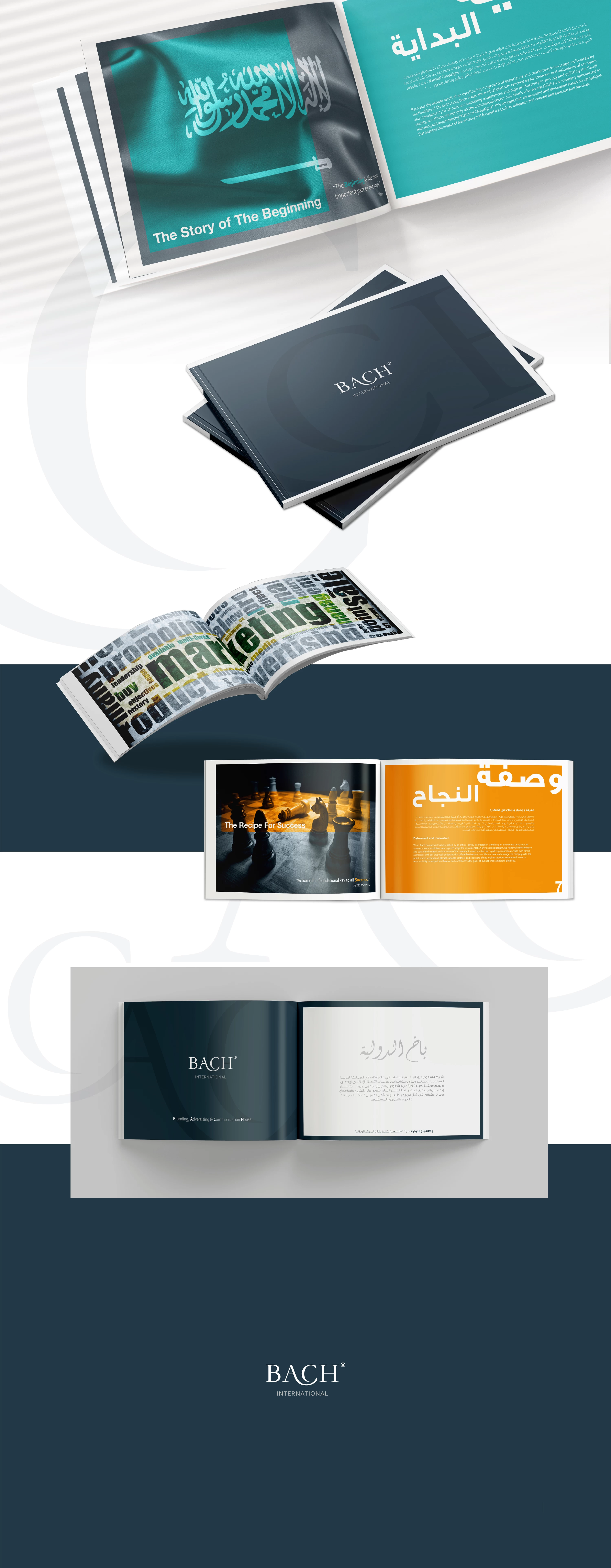 Bach Marketing communication