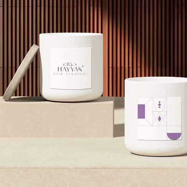 Hayyak VVIP Terminal